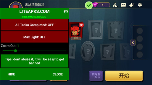 嫌疑人神秘大厦 v2.0.6