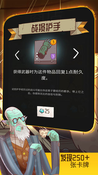星陨传说:流浪者的故事 手机版 v3.2.5