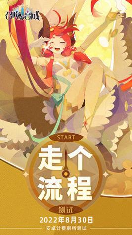 召唤与合成2 v0.3.02