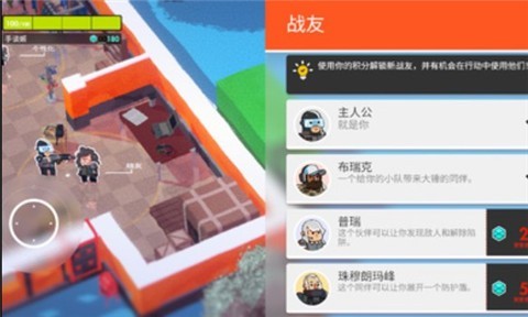 微小战争汉化版  v0.2