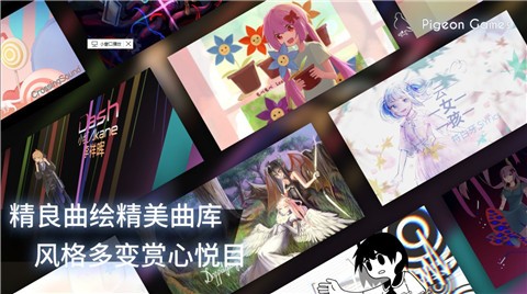 phigros2.3.3版本  v2.3.3