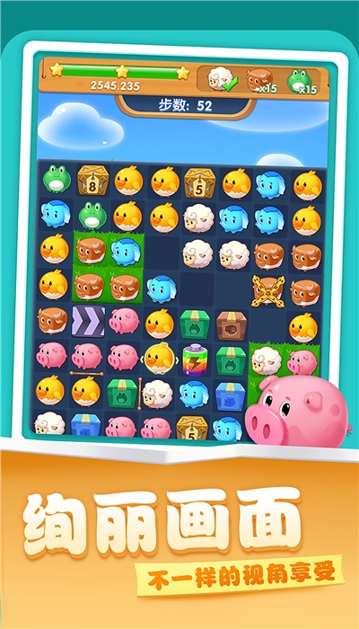 开心农场爱消除 1.0.4