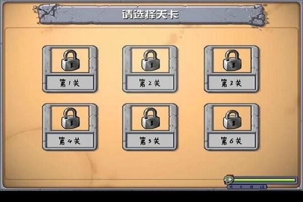 奥特曼大战僵尸  v1.31