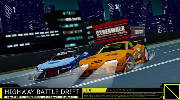 旺安漂移竞赛 旺安漂移竞赛