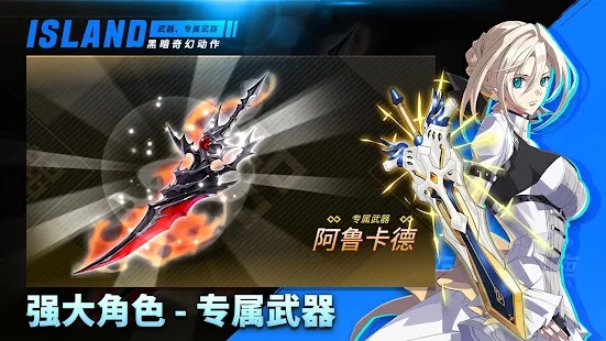 岛上驱魔人游戏官方版  v4.1.4