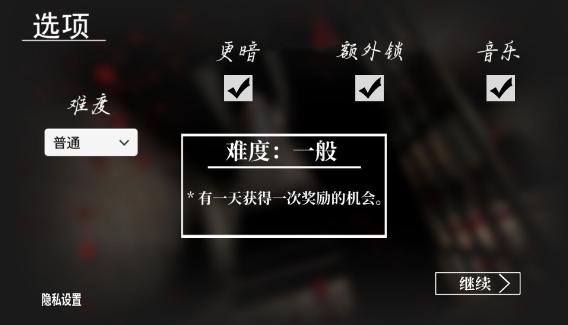 外婆 3DM汉化版 v3.2.5