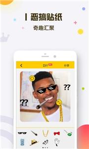 表情王国  v6.5.2