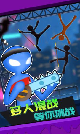 火柴人快打2 v1.0.0