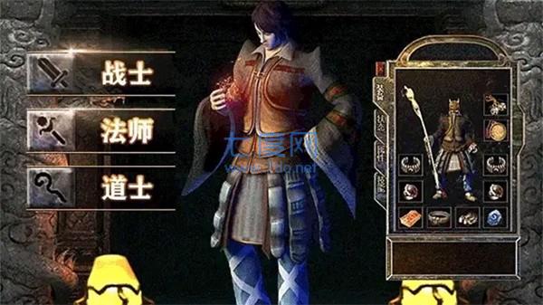 盛进降魔录传奇 v1.0