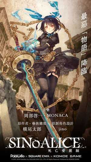 死亡爱丽丝台服汉化版