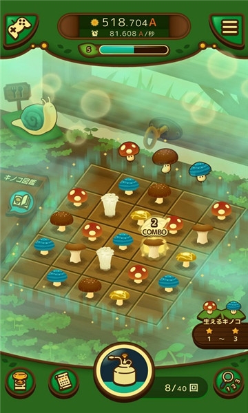 蘑菇蘑菇 v1.3.0 安卓版