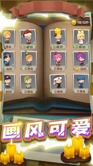 恐怖女巫躲猫猫  v1.6.0