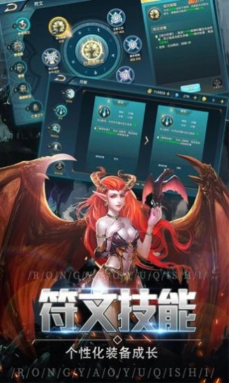 木瓜大天使激战版手游官方版图片1