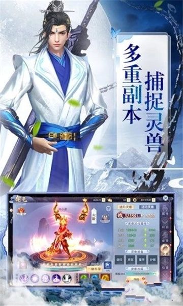 逆苍穹之鬼域迷踪 v1.0