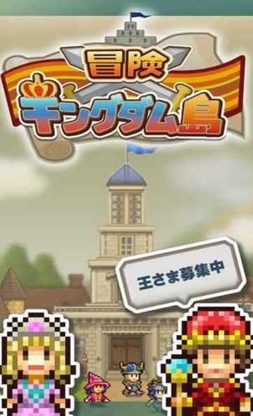 王国冒险家开罗游戏汉化最新版下载  v5.4.4