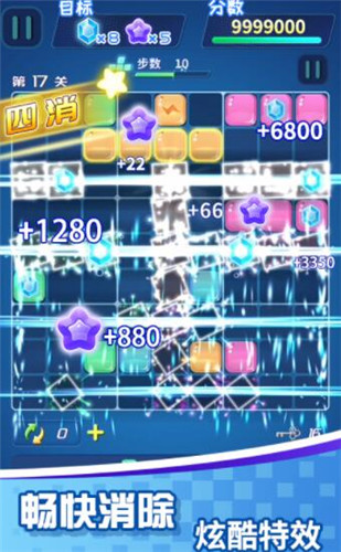 方块乐消消红包版