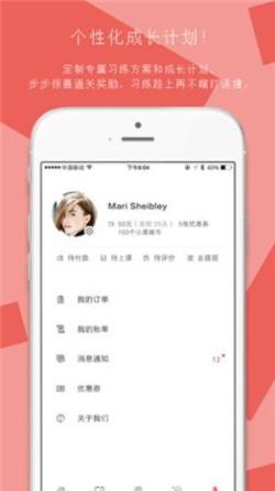 小黑裙瑜伽 v5.0.8