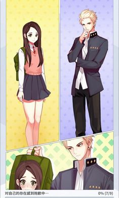 被不良少年盯上游戏