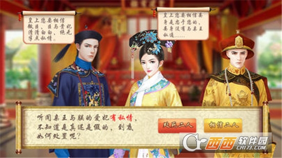 大清风云官方版 v2.2.06378 安卓版