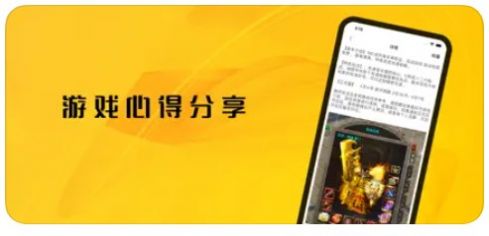 轻风游戏社区  V 1.0