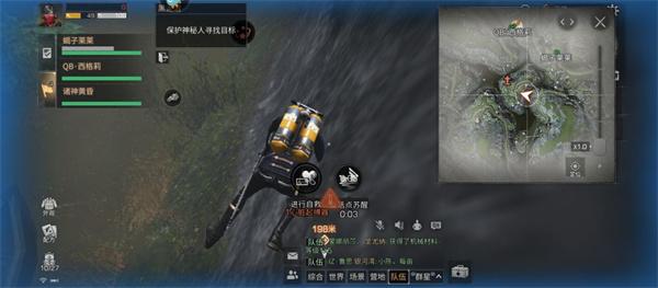 明日之后第五季