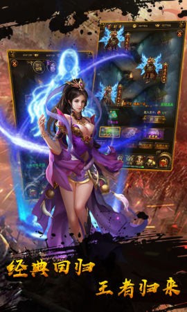 遮天单职业传奇