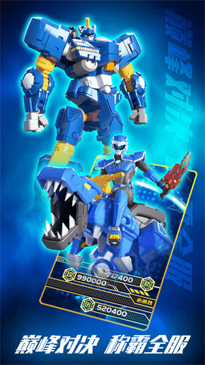 迷你特工队游戏解锁版 v5.2.3