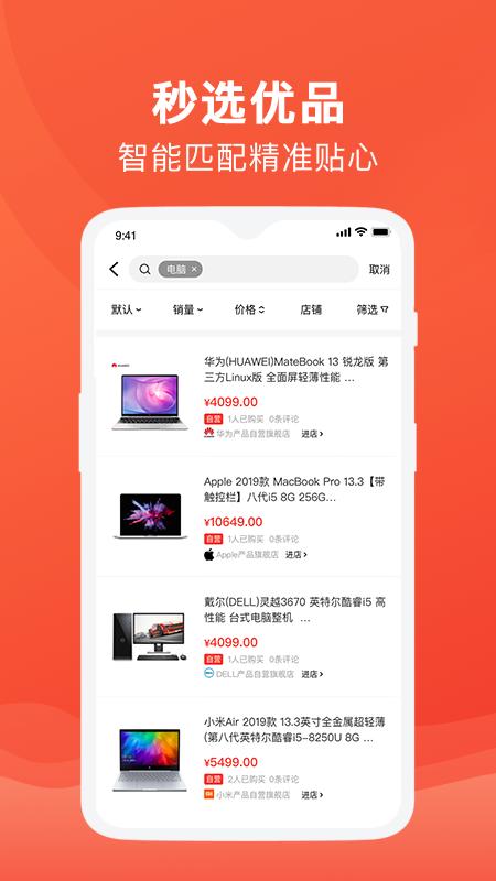 互助购 2020-04-21 14:56