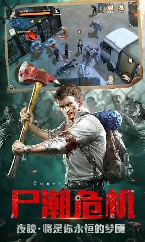 末日浩劫之拯救 1.2.0