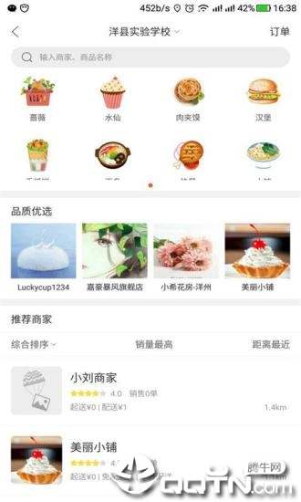 幸福金所 v4.5.1