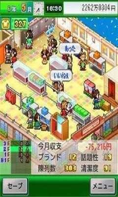 开罗美容院物语中文版 v1.0.8