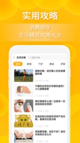 小鹿发现 v2.6.7