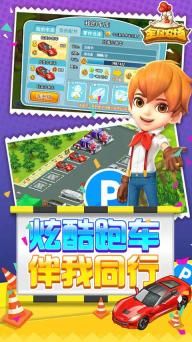 腾讯全民农场2019最新版本下载安卓正版  v3.2.3