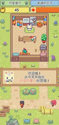 喵味餐厅 最新版 v2.0.5