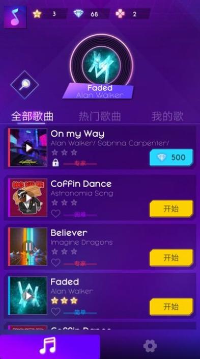 网络冲浪者节奏骑士 v0.0.5.1