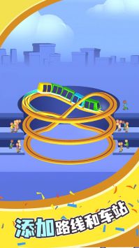 小车竞速赛 v3.0.5