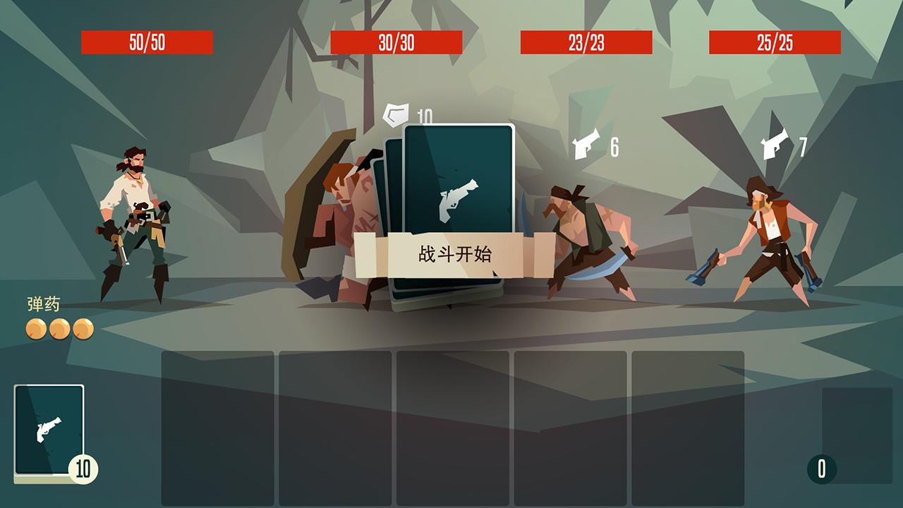 枪与香蕉 v3.2.5
