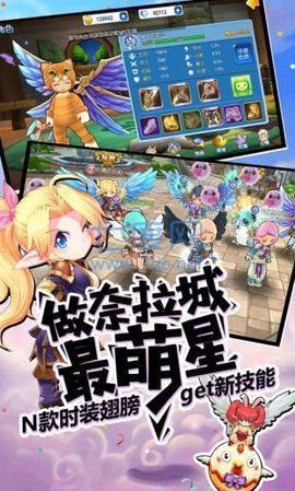 露娜物语百度版