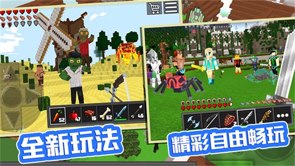 袖珍像素农场  v1.0