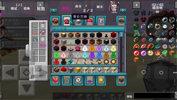 我的世界宝可梦模组 v4.0