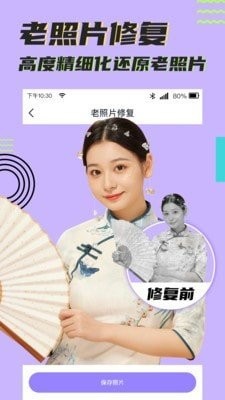考拉抠图  v1.0.4