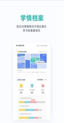 悉之AI家教 4.0.4