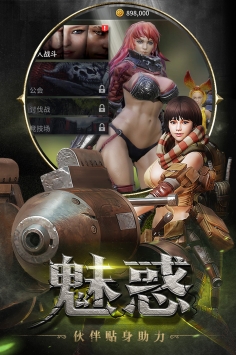 狩猎纪元手游 v7.0