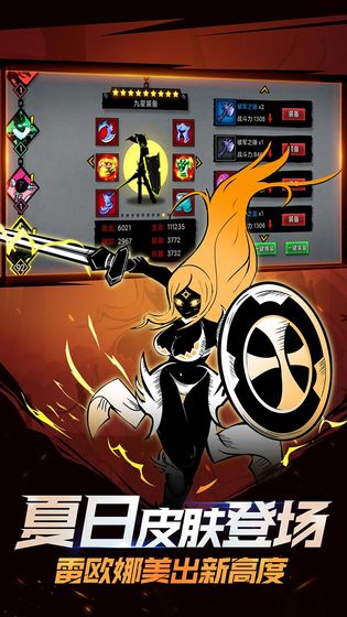 火柴人联盟2安卓最新版2020最新无限火柴版  v3.4.2