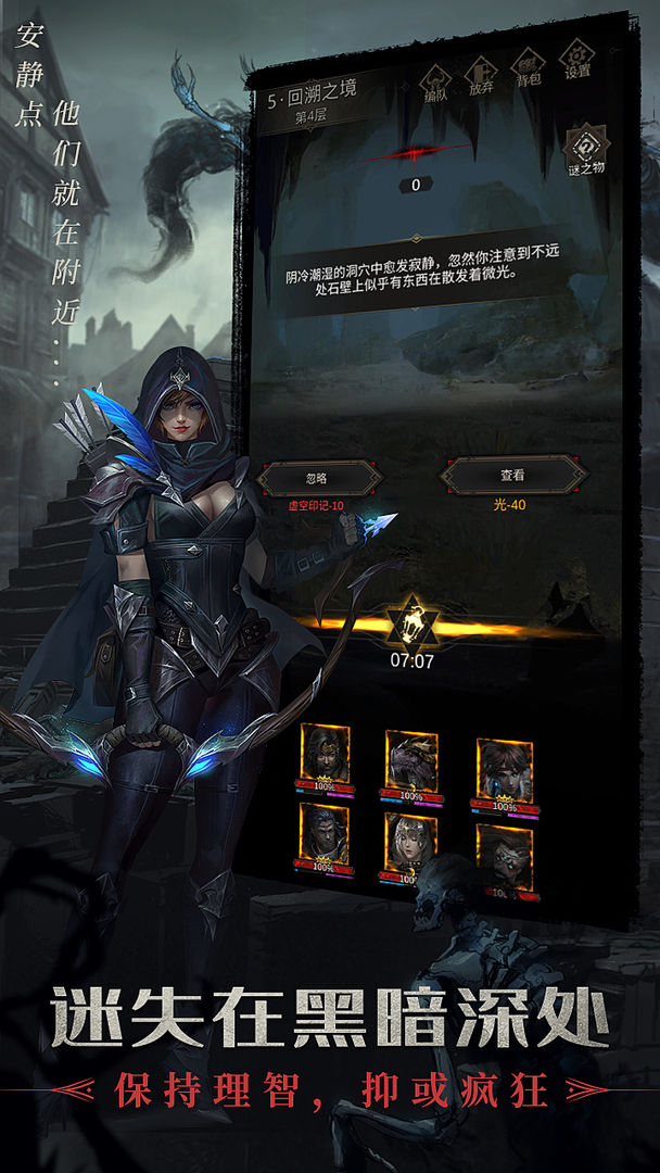 地下城堡3雷霆官服下载安装2021  v5.3.2