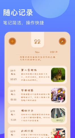 阅读笔记 v1.1