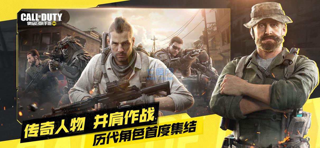 使命召唤19自制版