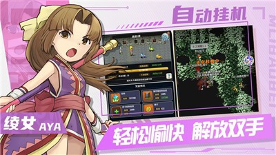 魔力家族荣耀 v1.0.e9acec5