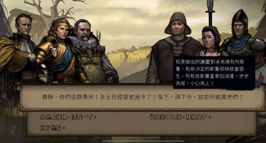 王座的崩毁 v1.0