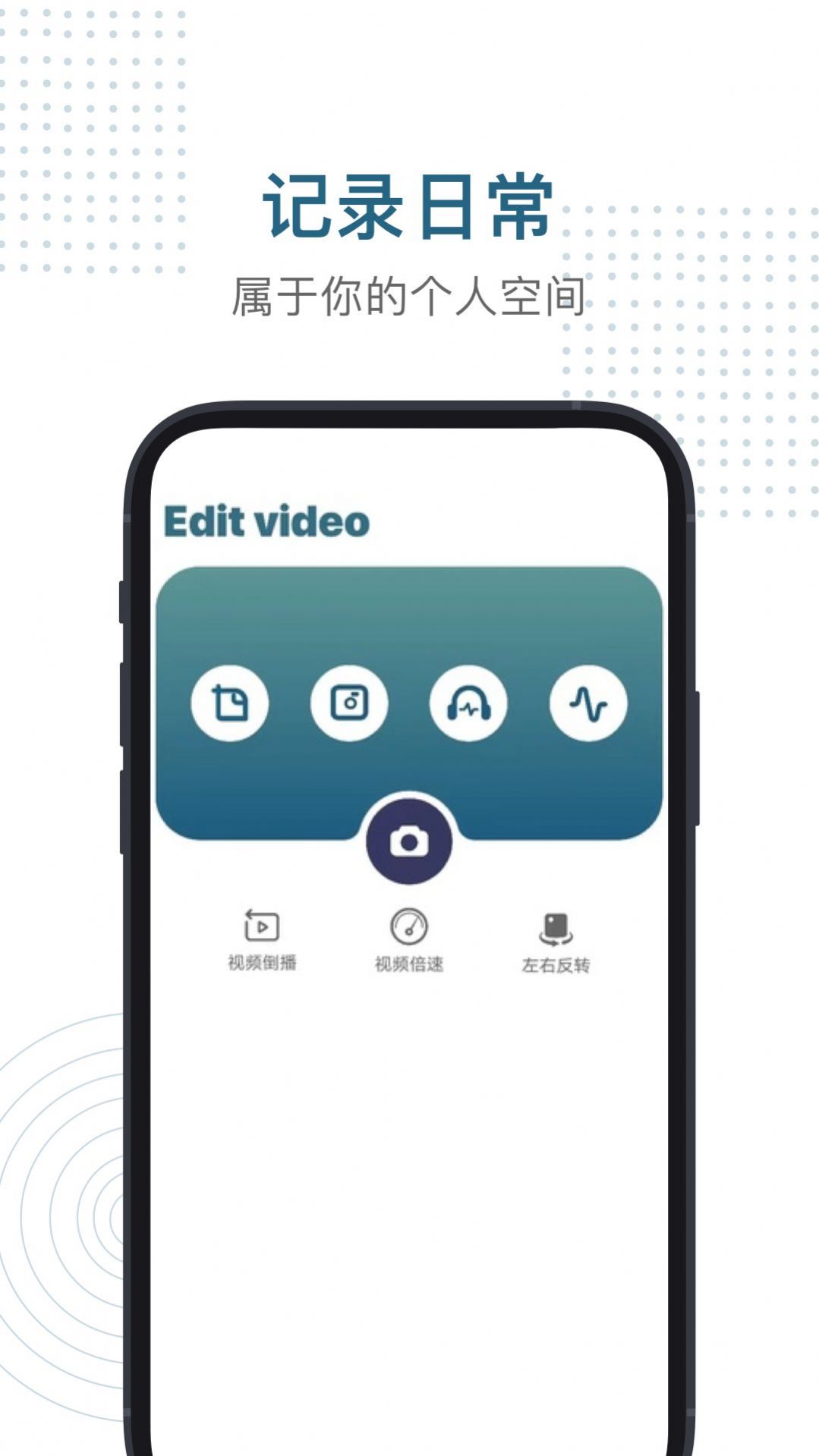 酷i剪辑  v1.0.0
